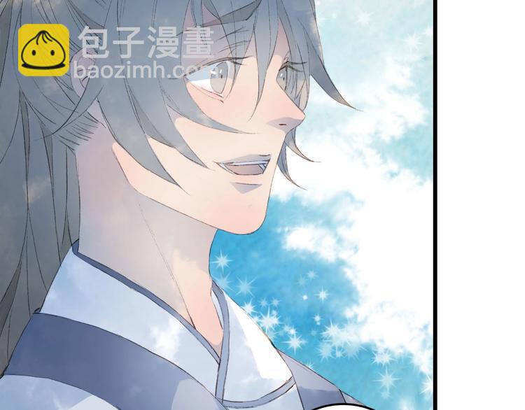 夢未幾已千年 - 第7話 青幽(2/2) - 6