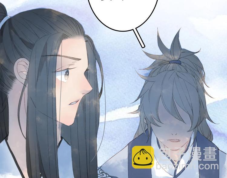 夢未幾已千年 - 第7話 青幽(2/2) - 6