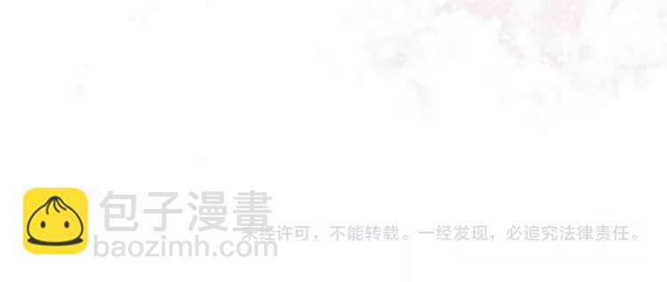 夢未幾已千年 - 第7話 青幽(2/2) - 5