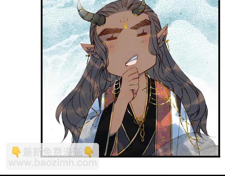 夢未幾已千年 - 第71話  四皇兄造訪(1/2) - 7