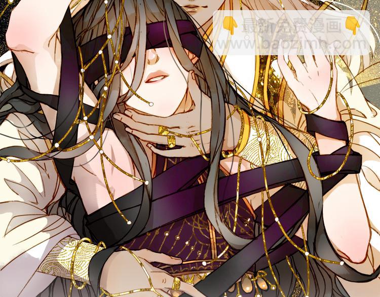 夢未幾已千年 - 第71話  四皇兄造訪(1/2) - 2