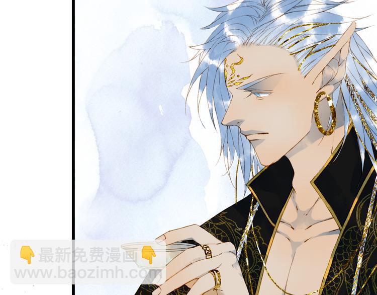 夢未幾已千年 - 第71話  四皇兄造訪(1/2) - 4