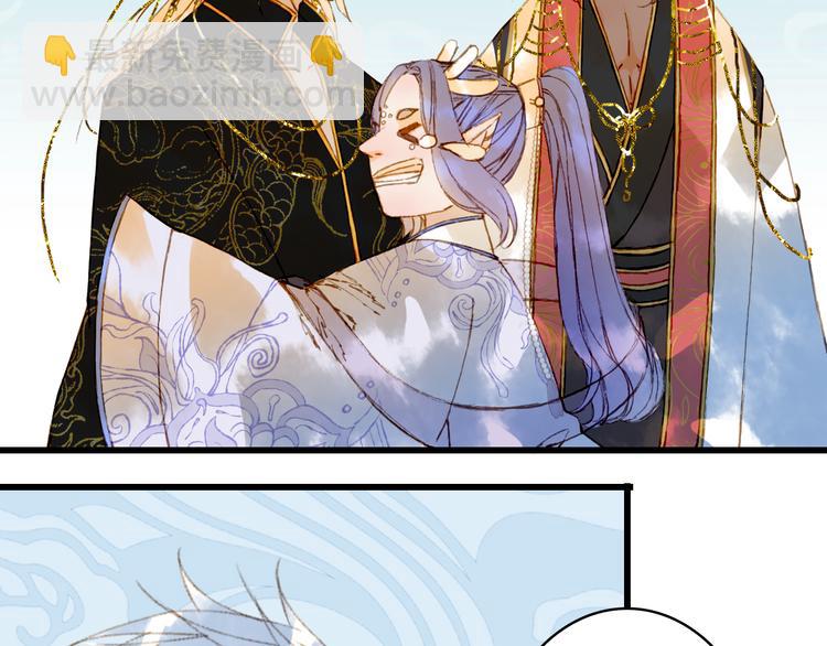 夢未幾已千年 - 第71話  四皇兄造訪(1/2) - 6