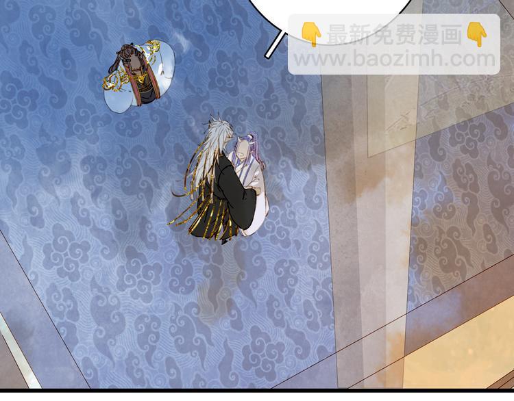 夢未幾已千年 - 第71話  四皇兄造訪(1/2) - 2