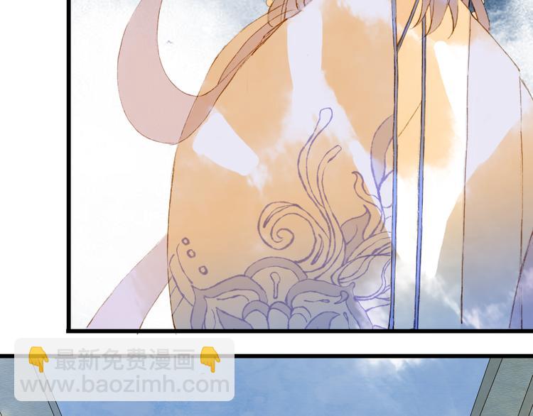 夢未幾已千年 - 第71話  四皇兄造訪(2/2) - 2