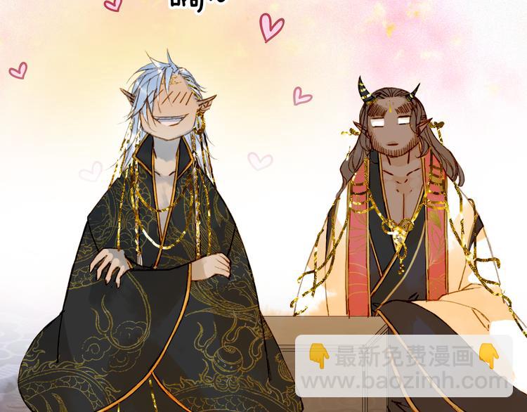 夢未幾已千年 - 第71話  四皇兄造訪(2/2) - 4