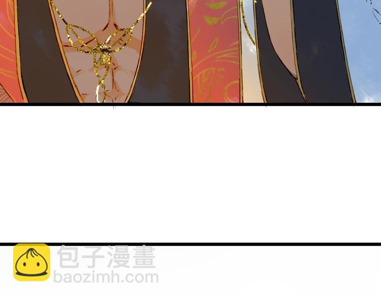 夢未幾已千年 - 第71話  四皇兄造訪(2/2) - 2