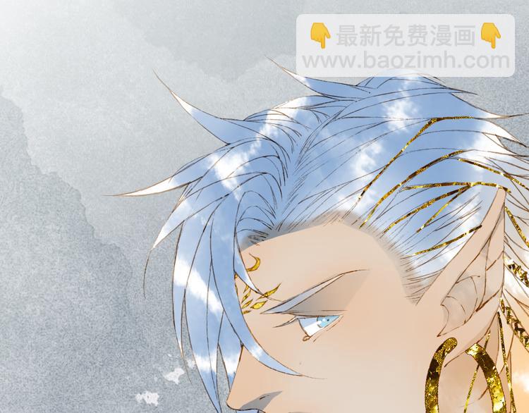 夢未幾已千年 - 第71話  四皇兄造訪(2/2) - 4