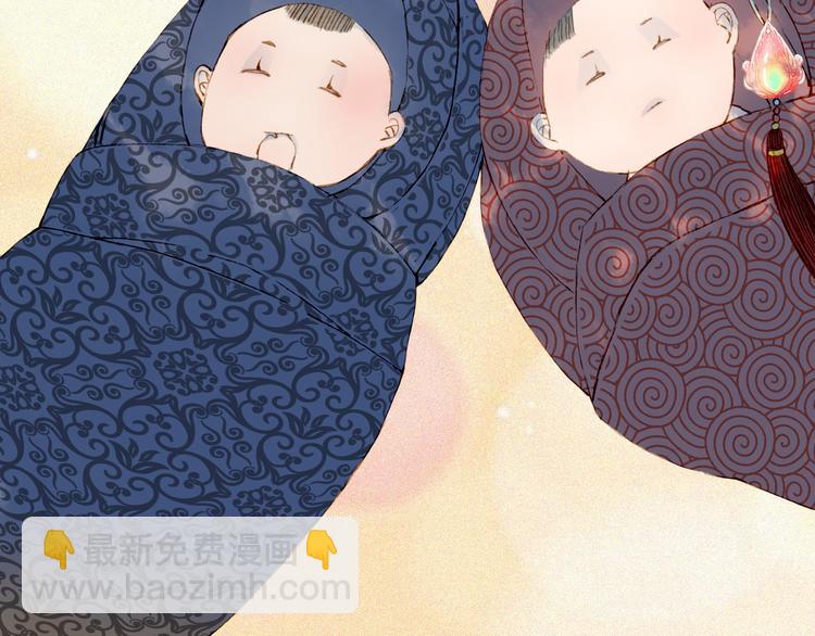 夢未幾已千年 - 第73話  過往(1/2) - 3