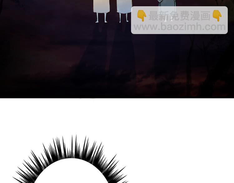 夢未幾已千年 - 第73話  過往(1/2) - 6