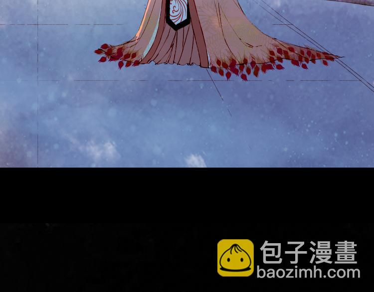 夢未幾已千年 - 第73話  過往(2/2) - 1