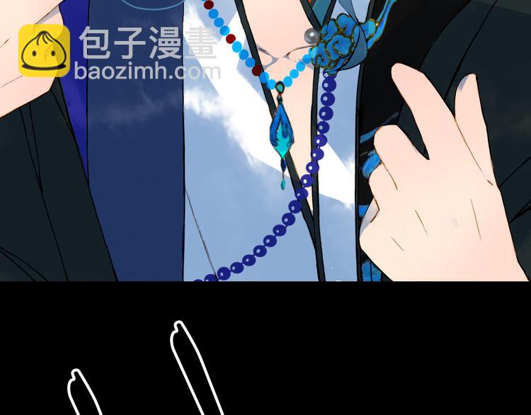 夢未幾已千年 - 第73話  過往(2/2) - 6