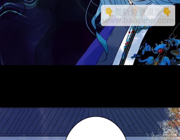 夢未幾已千年 - 第73話  過往(2/2) - 2