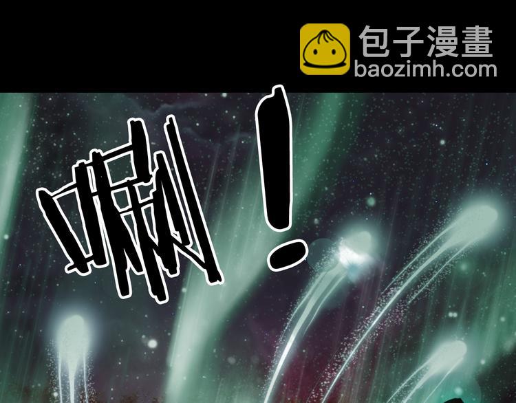 夢未幾已千年 - 第73話  過往(2/2) - 7