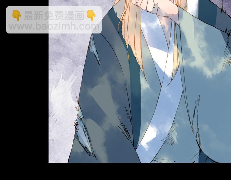 夢未幾已千年 - 第73話  過往(2/2) - 3