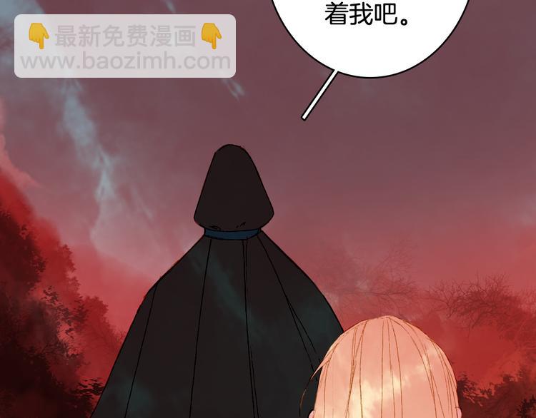 夢未幾已千年 - 第73話  過往(2/2) - 5