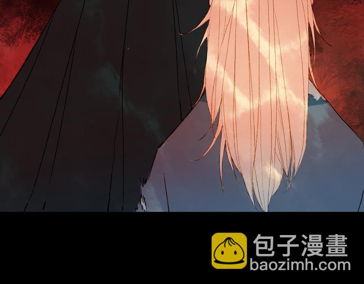 夢未幾已千年 - 第73話  過往(2/2) - 6