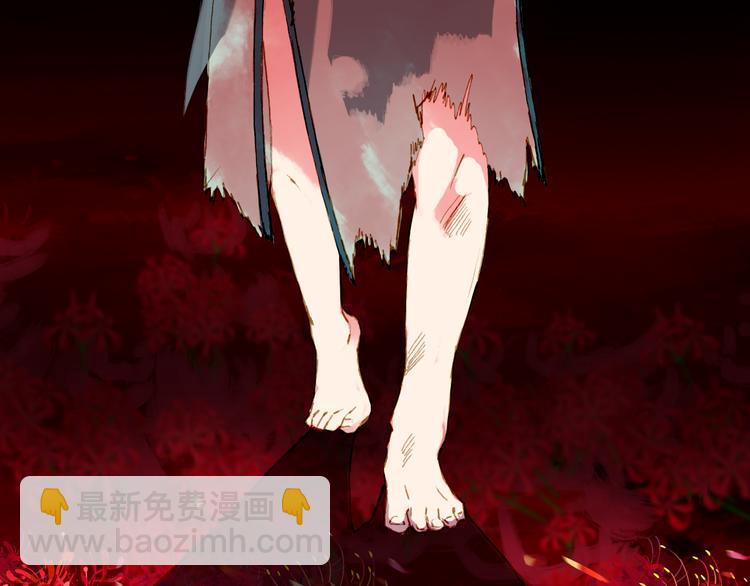 夢未幾已千年 - 第73話  過往(2/2) - 4