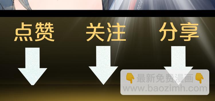 夢未幾已千年 - 第73話  過往(2/2) - 3