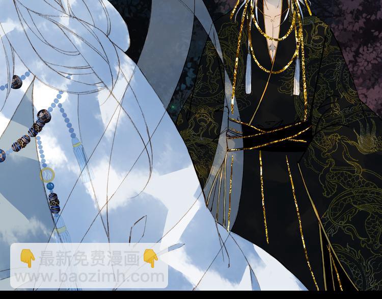 夢未幾已千年 - 第75話  不放手(1/2) - 4