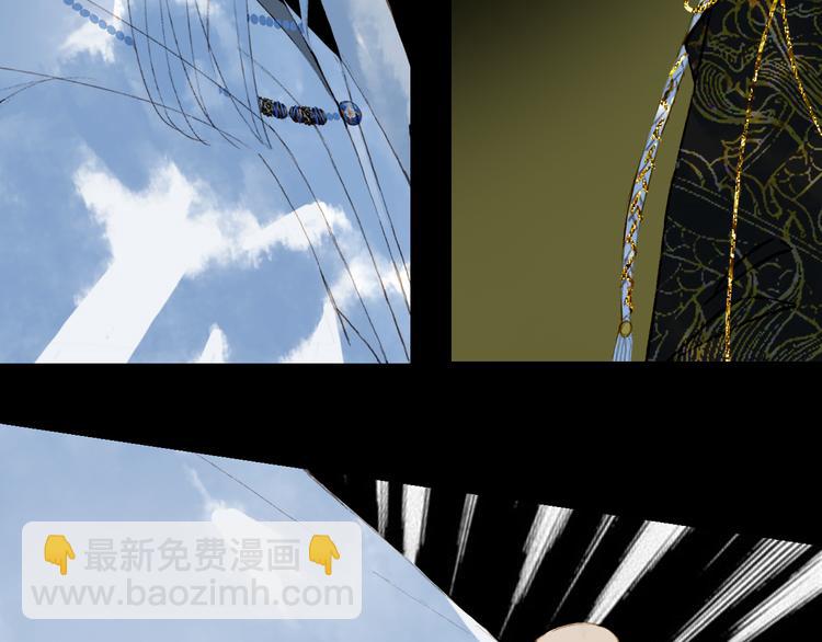 夢未幾已千年 - 第75話  不放手(2/2) - 2