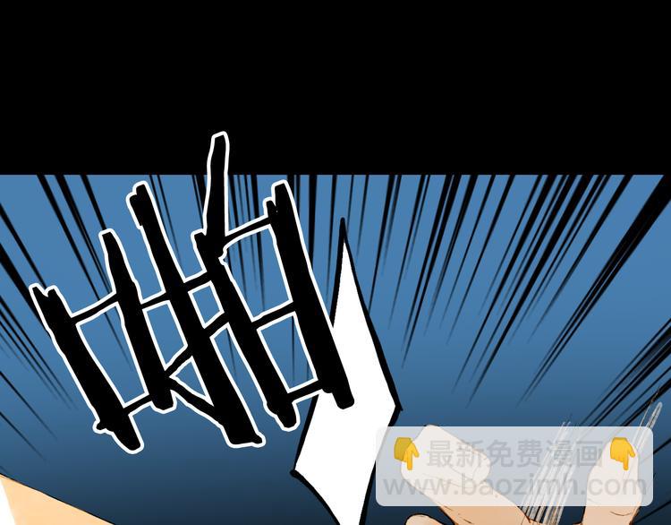 夢未幾已千年 - 第75話  不放手(2/2) - 4