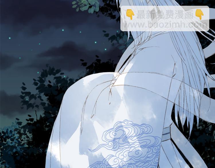 夢未幾已千年 - 第75話  不放手(2/2) - 7