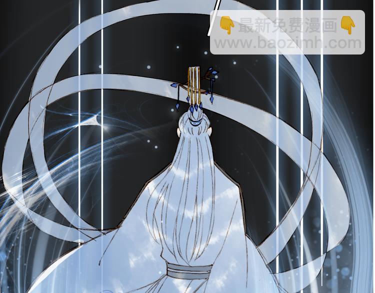 夢未幾已千年 - 第75話  不放手(2/2) - 4