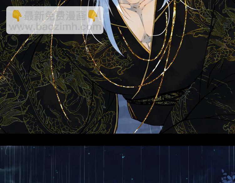 夢未幾已千年 - 第75話  不放手(2/2) - 2