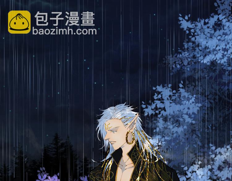 夢未幾已千年 - 第75話  不放手(2/2) - 3