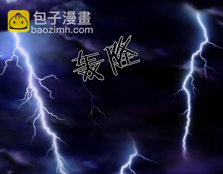 夢未幾已千年 - 第75話  不放手(2/2) - 5