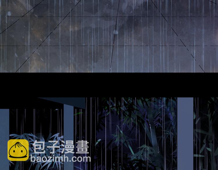 夢未幾已千年 - 第75話  不放手(2/2) - 1