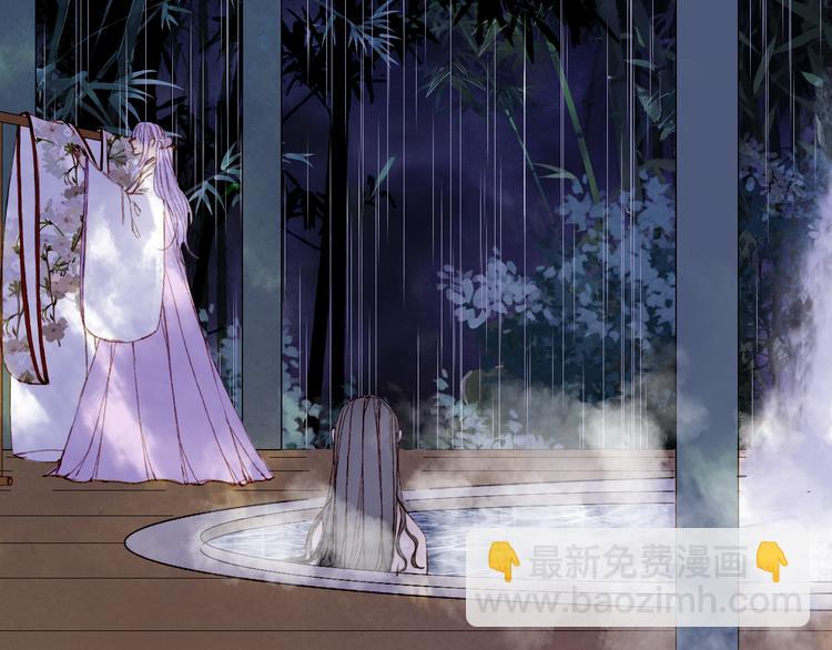 夢未幾已千年 - 第75話  不放手(2/2) - 2