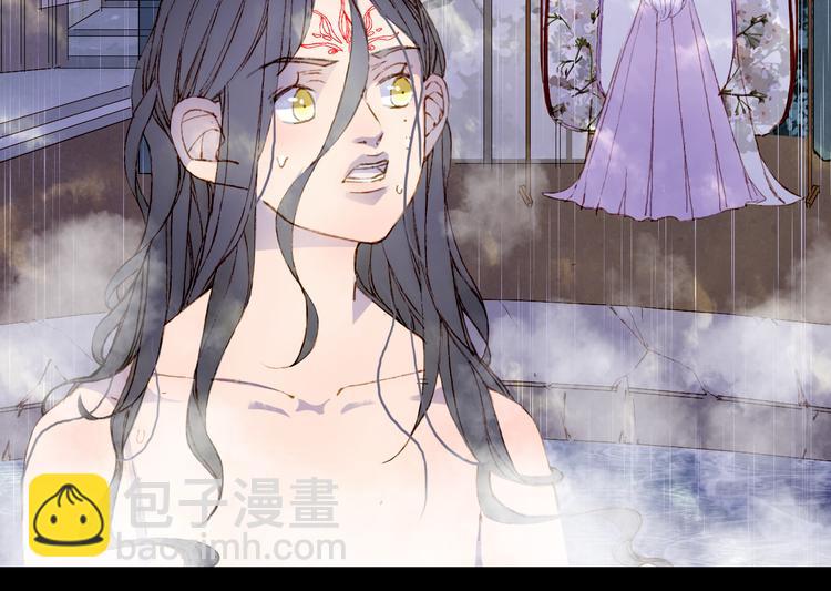 夢未幾已千年 - 第75話  不放手(2/2) - 4