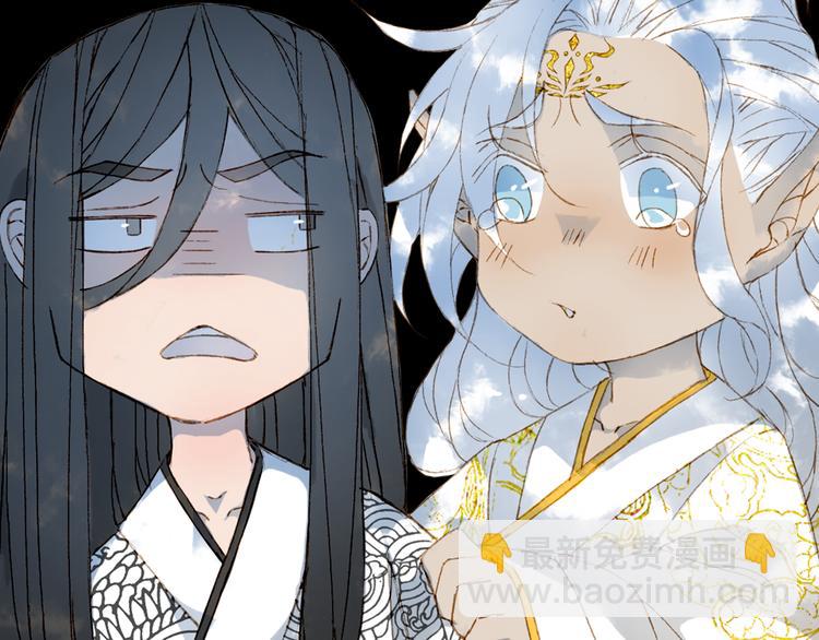 夢未幾已千年 - 第75話  不放手(2/2) - 2