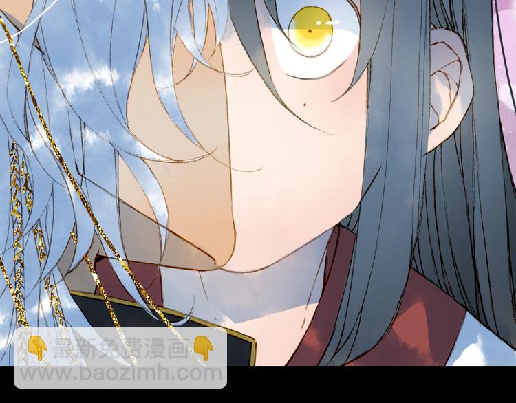 夢未幾已千年 - 第77話  請再說一遍(1/2) - 4