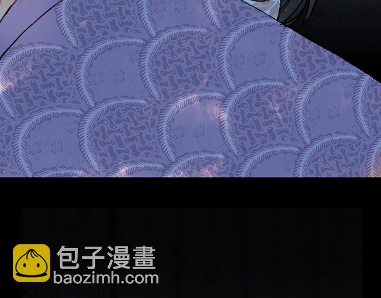 夢未幾已千年 - 第77話  請再說一遍(2/2) - 5