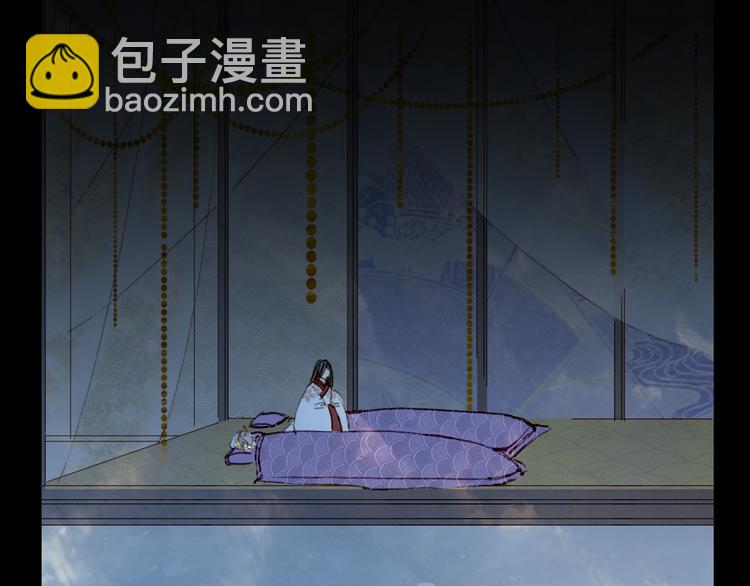 夢未幾已千年 - 第77話  請再說一遍(2/2) - 6