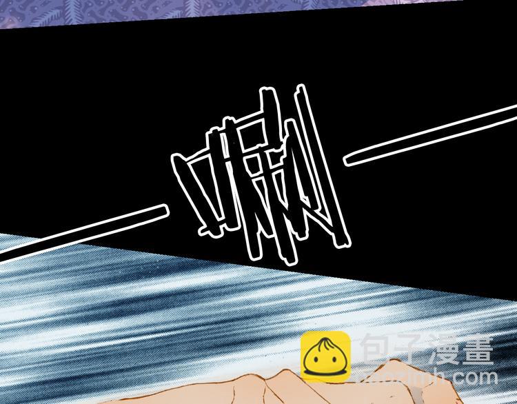 夢未幾已千年 - 第77話  請再說一遍(2/2) - 3