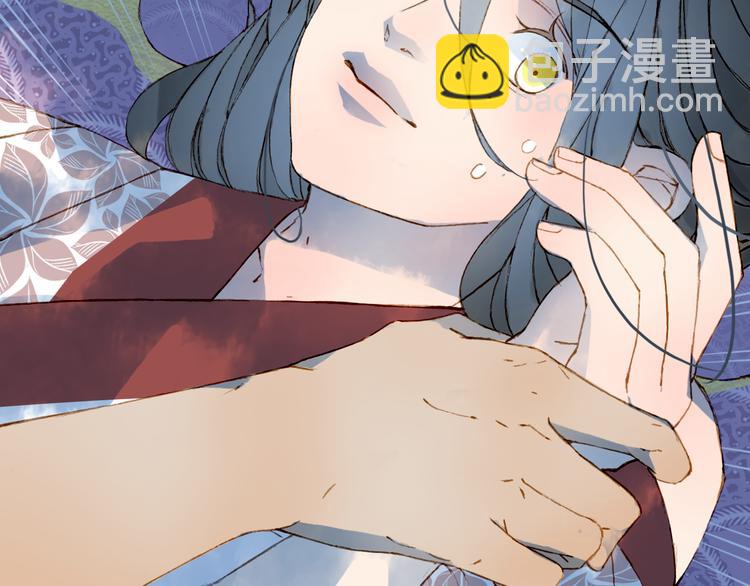 夢未幾已千年 - 第77話  請再說一遍(2/2) - 5