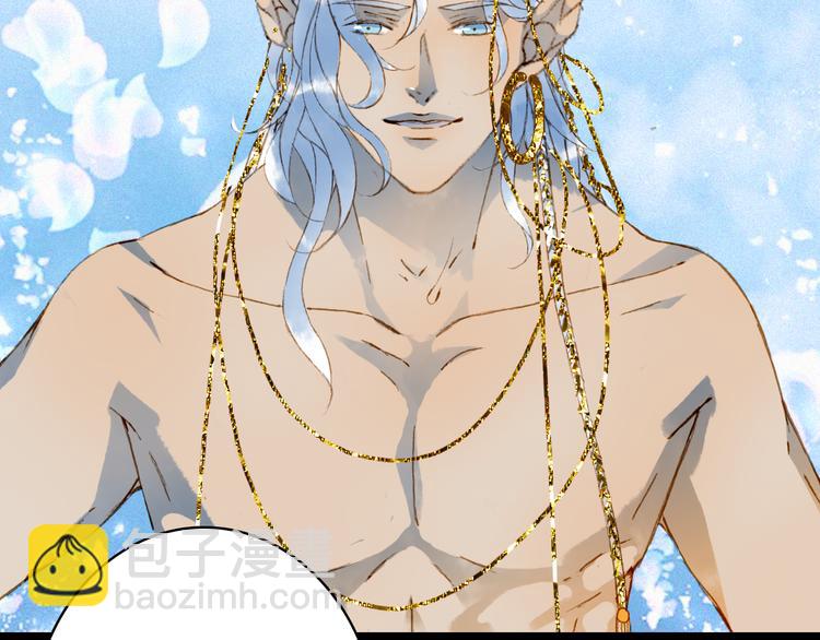 夢未幾已千年 - 第77話  請再說一遍(2/2) - 7