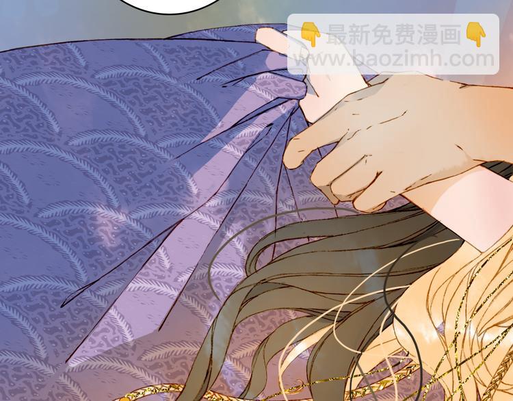 夢未幾已千年 - 第77話  請再說一遍(2/2) - 3