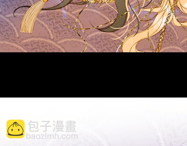 夢未幾已千年 - 第77話  請再說一遍(2/2) - 4