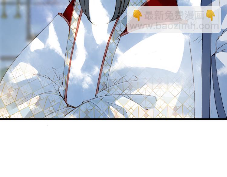 夢未幾已千年 - 第79話  啓程(1/2) - 5