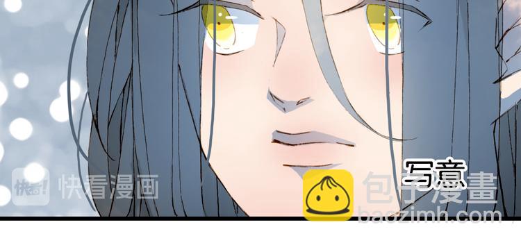 夢未幾已千年 - 第79話  啓程(1/2) - 1