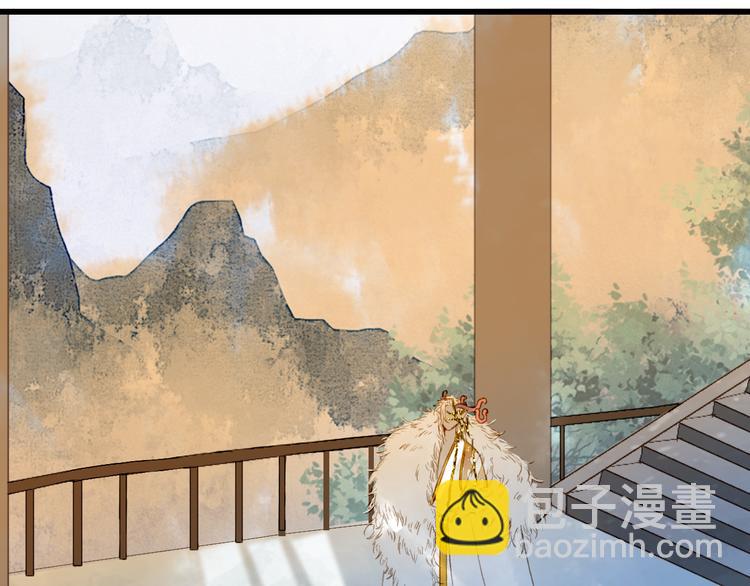 夢未幾已千年 - 第79話  啓程(2/2) - 6