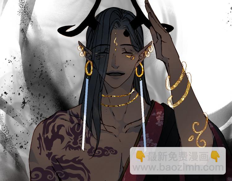 夢未幾已千年 - 第79話  啓程(2/2) - 6