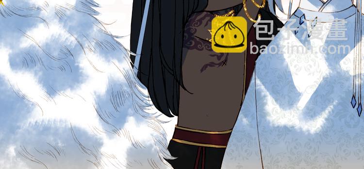 夢未幾已千年 - 第79話  啓程(2/2) - 3