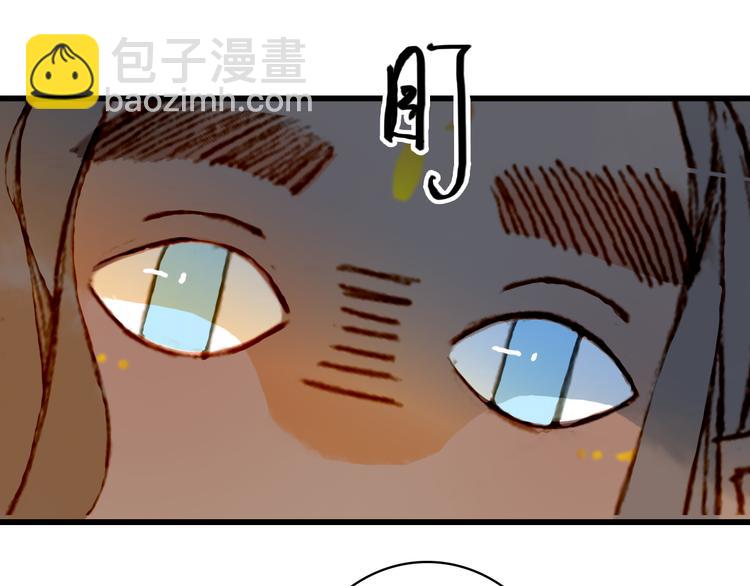 夢未幾已千年 - 第79話  啓程(2/2) - 6