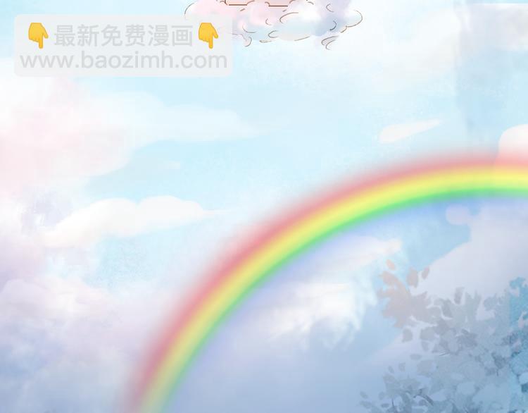 夢未幾已千年 - 第79話  啓程(2/2) - 5